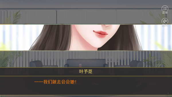你好，劝退师小姐「边石头」