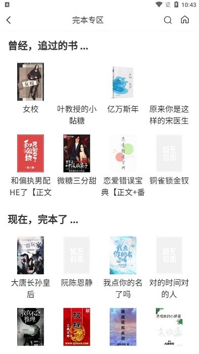 言情中文