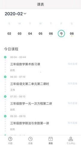 AVA云平台 AVA云平台