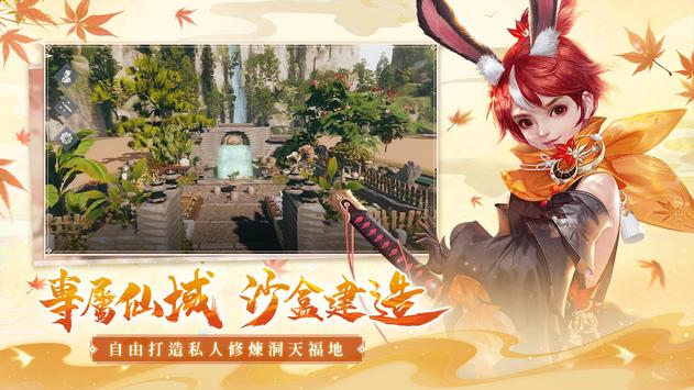 浮世绘梦 浮世绘梦