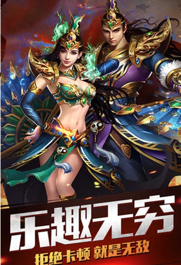 九龙神座 九龙神座