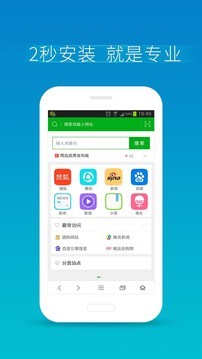 360浏览器