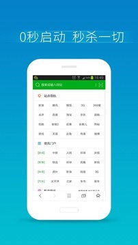 360浏览器