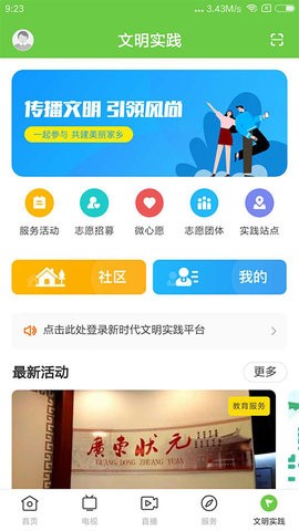 德庆资讯