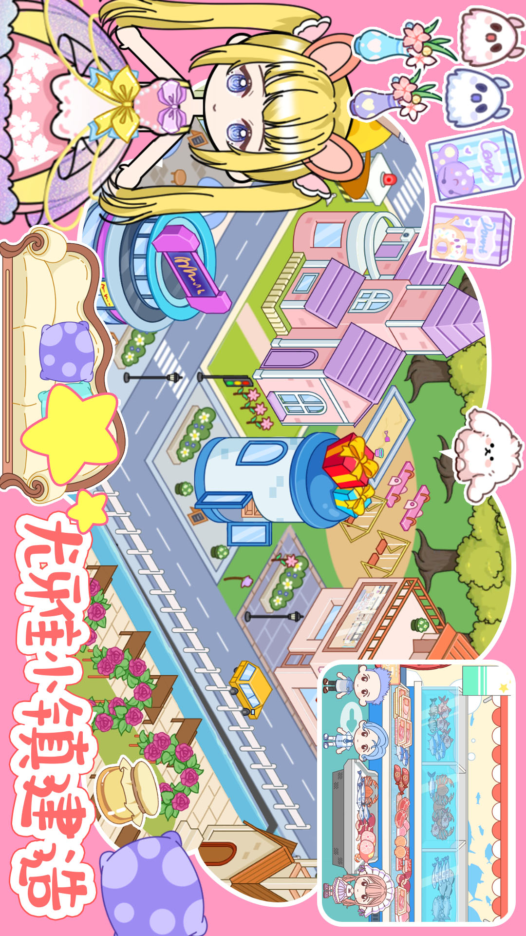 尤雅小镇建造