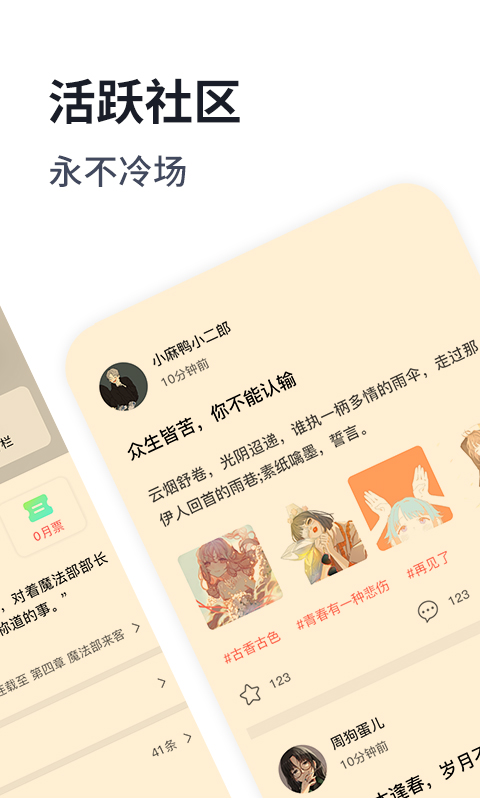 独阅读
