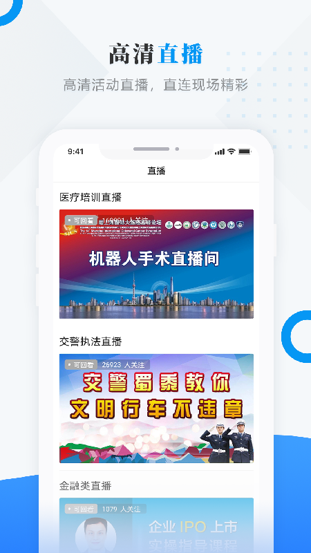 塔河融媒 塔河融媒