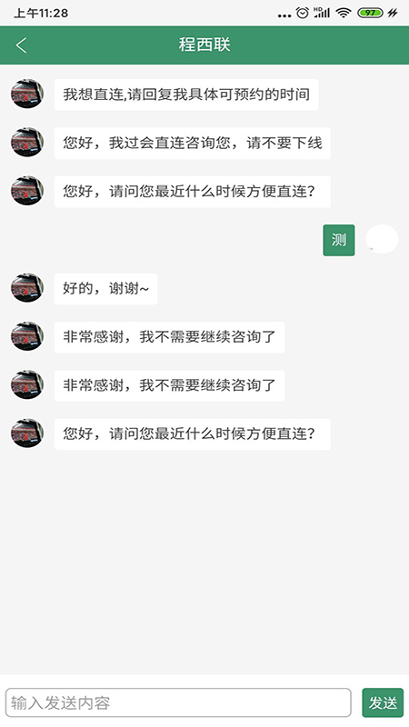宜法律师版 宜法律师版