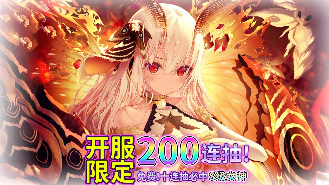魔导契约 魔导契约