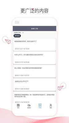 博弈大师 博弈大师
