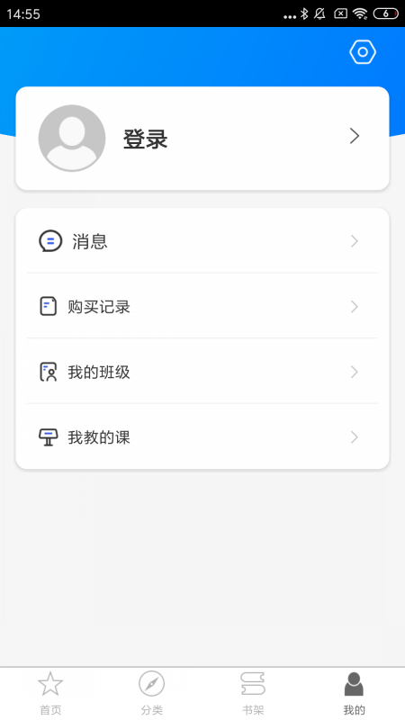 交我学 交我学