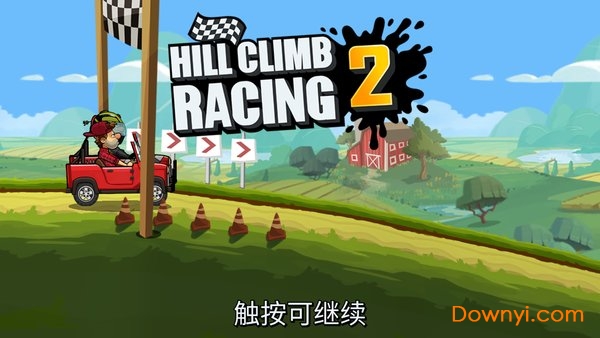 hillclimbracing2无限金币版