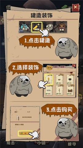 丧尸小镇 丧尸小镇