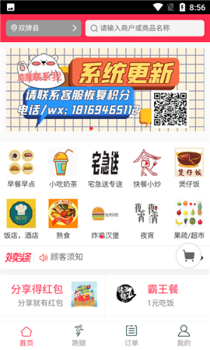 双牌猪猪 双牌猪猪