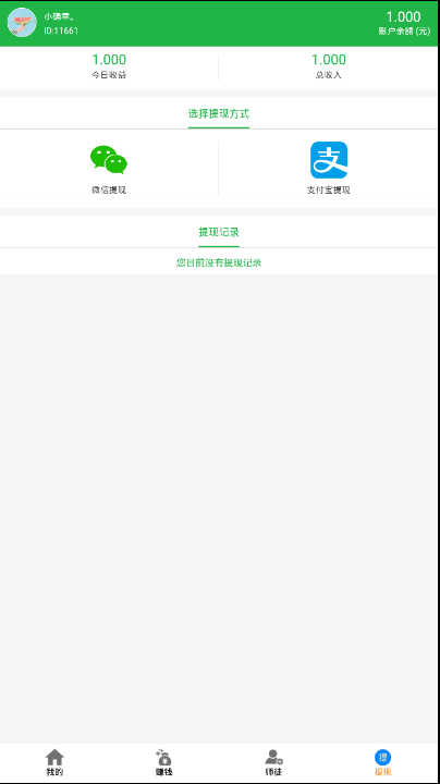 小楠飞转