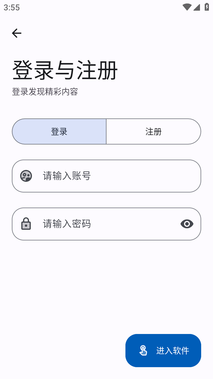 雨点软件库 雨点软件库