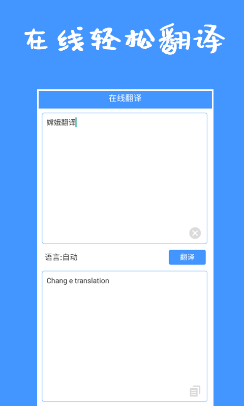 随拍随翻 随拍随翻