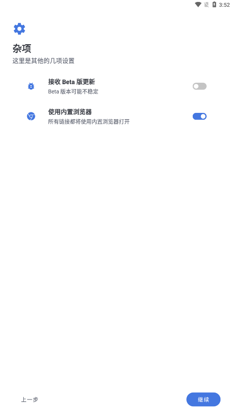 贴吧 Lite