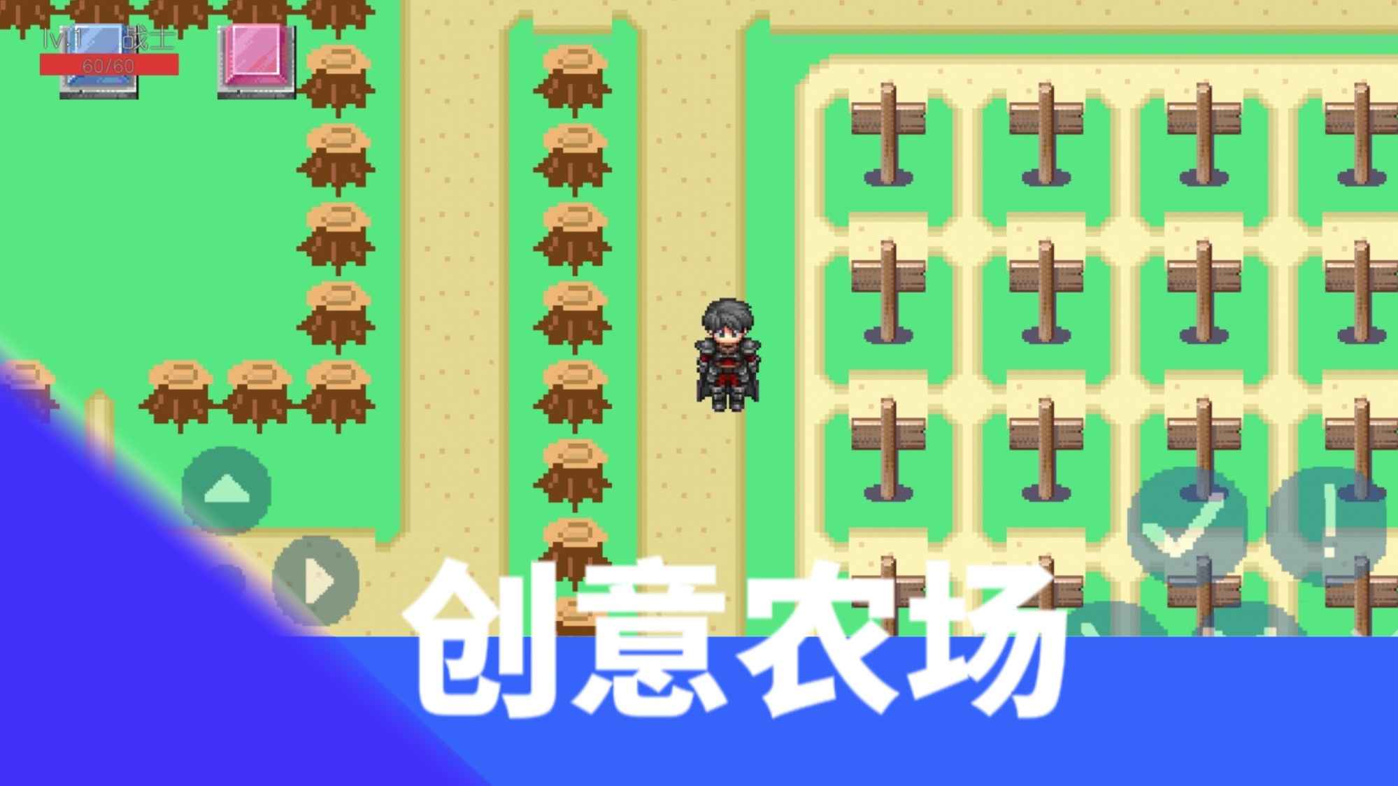 升级之路 升级之路
