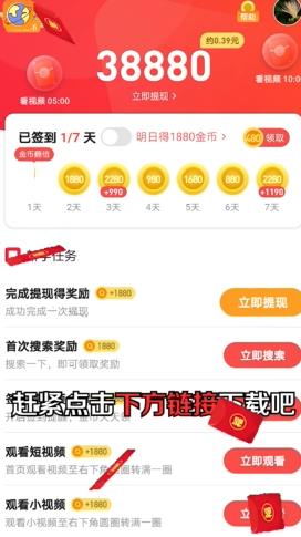 特快浏览器 特快浏览器