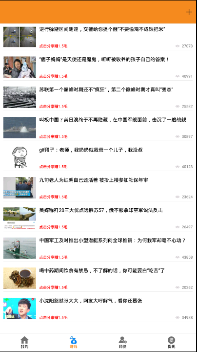 小楠飞转