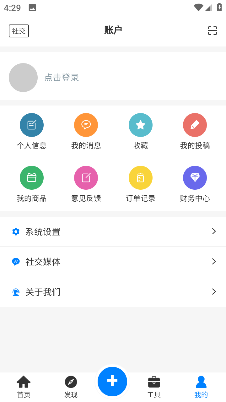 资源库