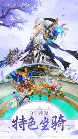 招摇成仙