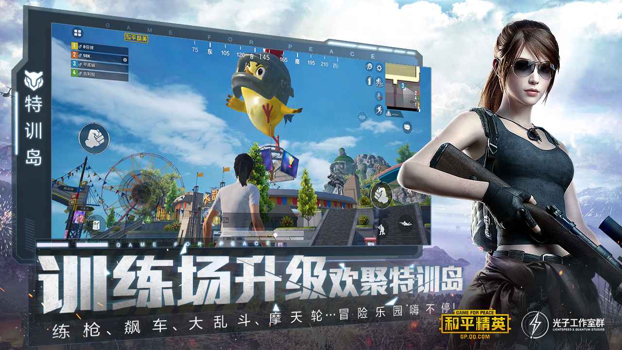 画质助手
