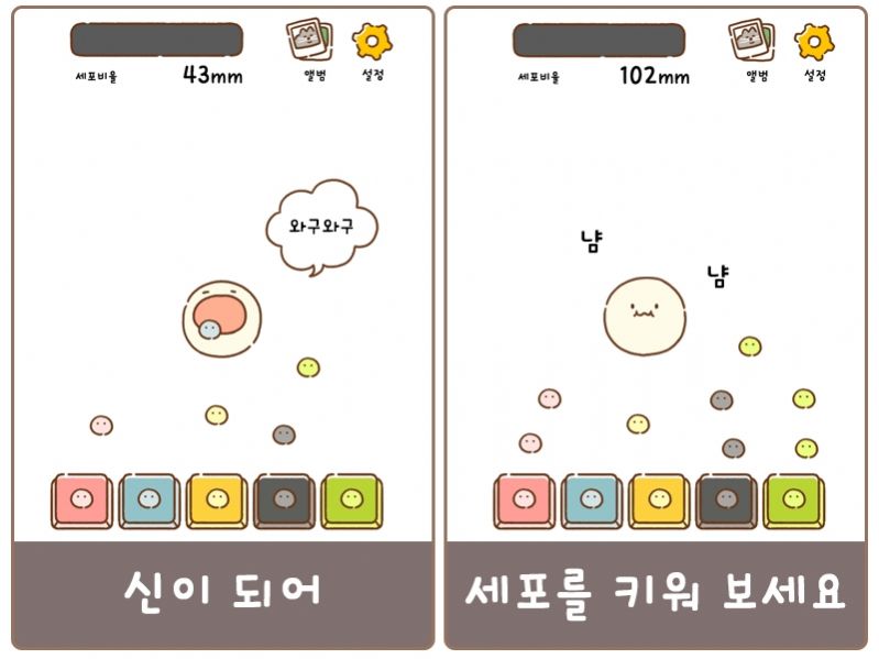 DoodleGod(神明育成上班族篇)