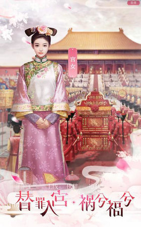 盛世帝后 盛世帝后
