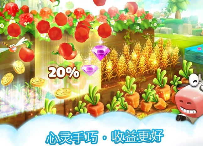 Breed Animal Farm(养殖动物农场手游) Breed Animal Farm(养殖动物农场手游)