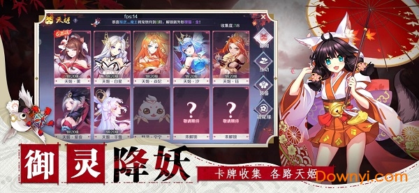 神社少女抖音版 神社少女抖音版