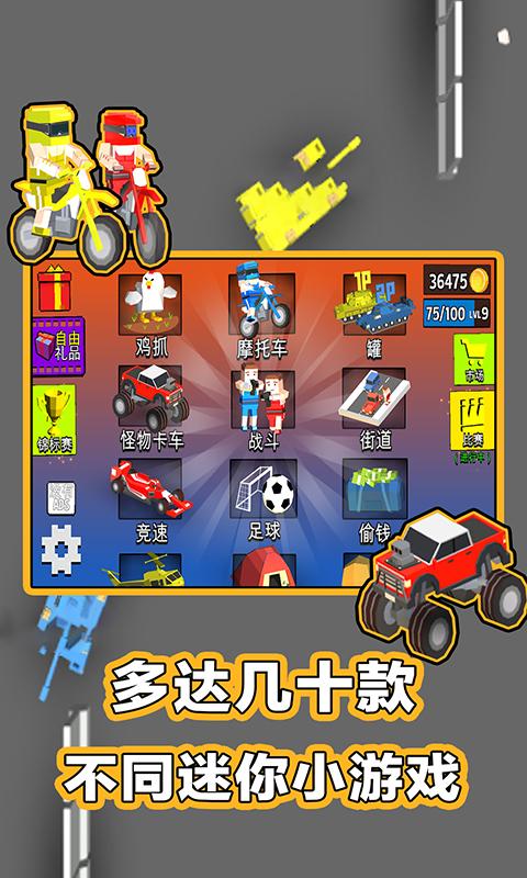 2人对决游戏 2人对决游戏
