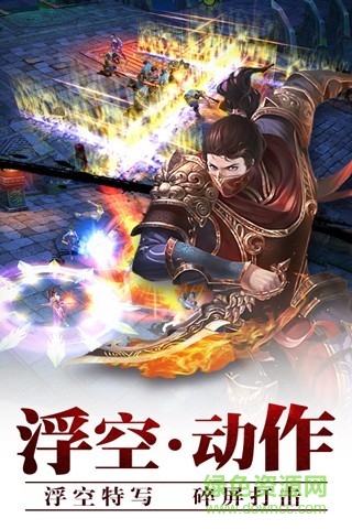 霸道:剑灵觉醒 霸道:剑灵觉醒