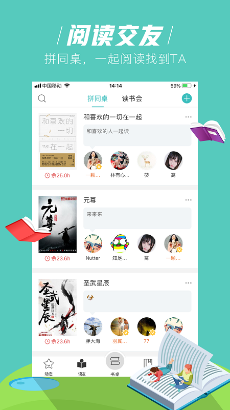 玄青小说
