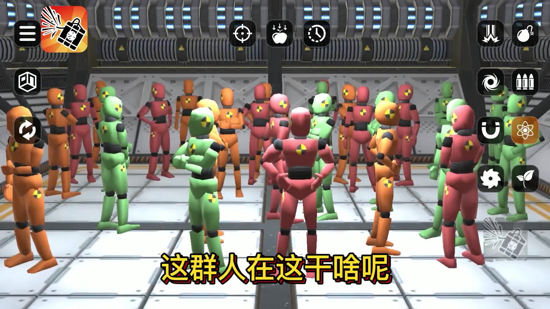 失控玩家模拟器 失控玩家模拟器