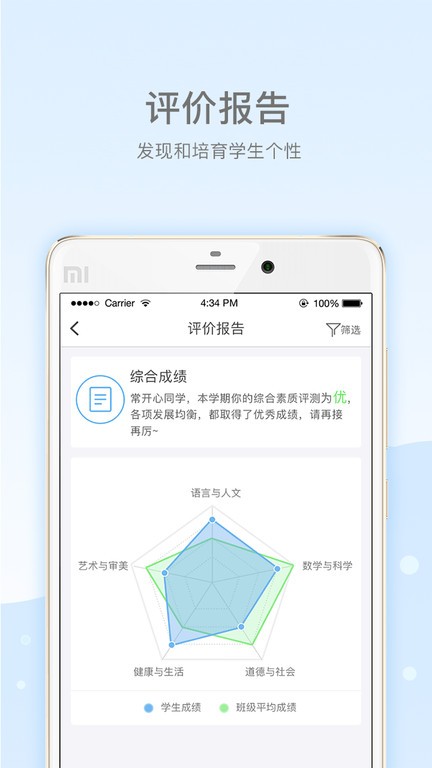 乐陪教师