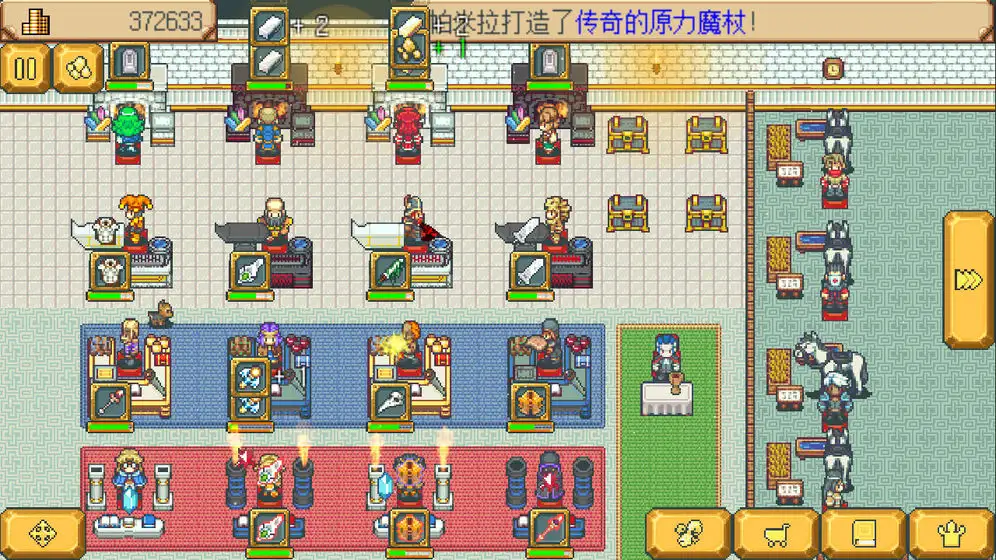 武器店物语正式版 武器店物语正式版