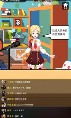 我要当榜一 我要当榜一