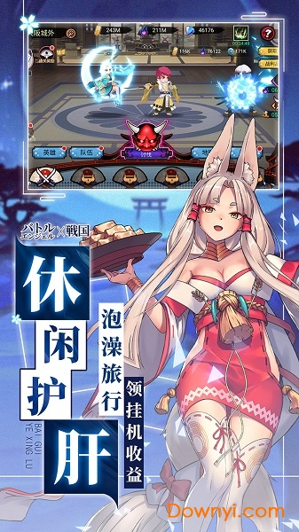 百鬼物语 百鬼物语
