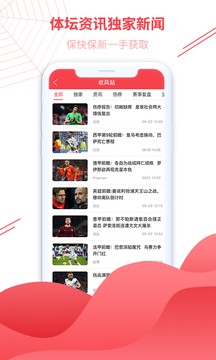 蜘蛛体育 蜘蛛体育