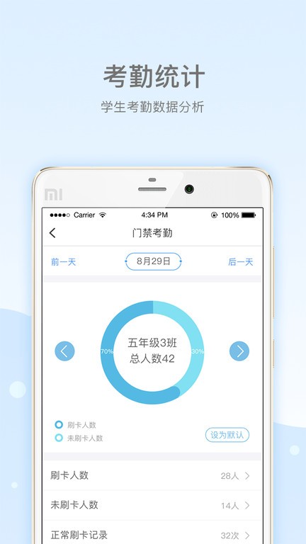 乐陪教师 乐陪教师