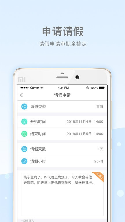 乐陪教师