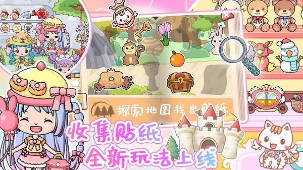 吉壁小镇世界模拟器 吉壁小镇世界模拟器