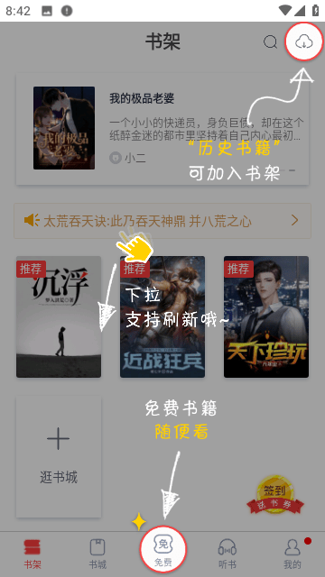 黑猫漫画小说最新版