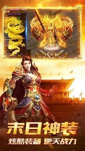 散 人85微 变 传 奇