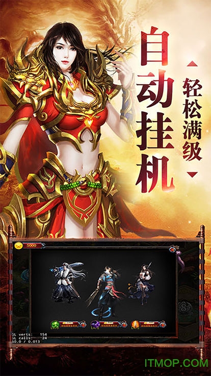 微信广告游戏末日沙城 微信广告游戏末日沙城