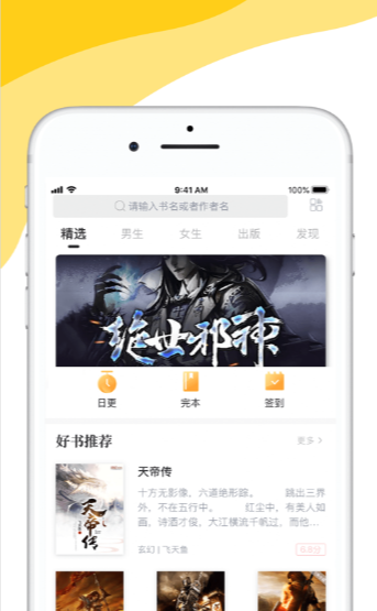 探爱