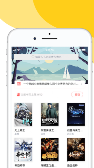 探爱