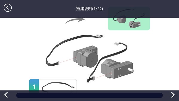 Robobloq魔块智能